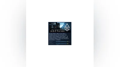 Phantom Doctrine АВТОДОСТАВКА STEAM РОССИЯ