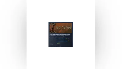 Scorn АВТОДОСТАВКА STEAM GIFT РОССИЯ