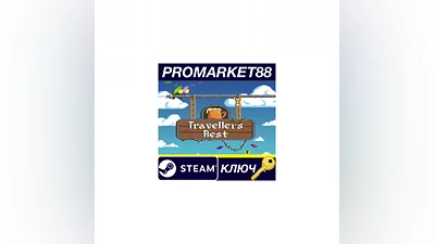 Travellers Rest EU Steam КЛЮЧ   ЕВРОПА