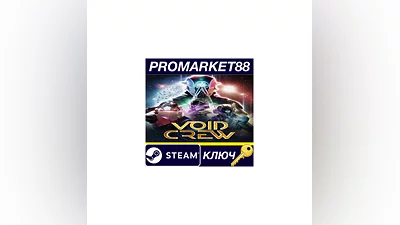 Void Crew Steam КЛЮЧ   GLOBAL (NO TR)