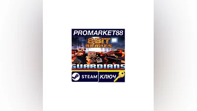 8-Bit Armies - Guardians Campaign DLC Steam КЛЮЧ