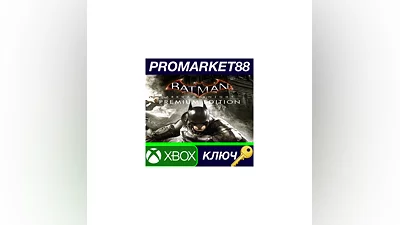 Batman: Arkham Knight Premium Edition EU XBOX One / X