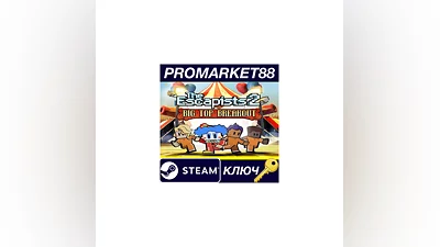 The Escapists 2 - Big Top Breakout DLC EU Steam КЛЮЧ