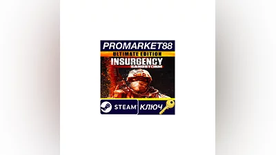 Insurgency: Sandstorm Ultimate Edition EU Steam КЛЮЧ