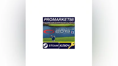 The Golf Club 2019 featuring PGA TOUR EU Steam КЛЮЧ