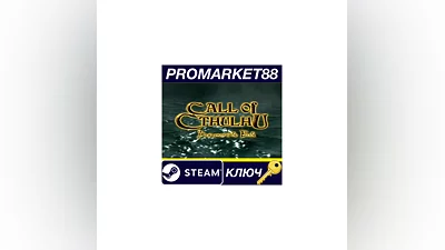 Call of Cthulhu: Dark Corners of the Earth EU Steam К