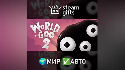 World of Goo 2 МИР АВТО