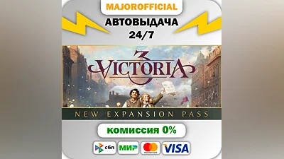 Victoria 3 АВТОДОСТАВКА Steam GIFT