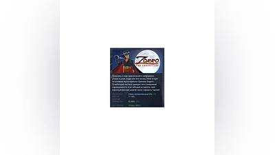 Zorro The Chronicles АВТОДОСТАВКА STEAM GIFT РОССИЯ