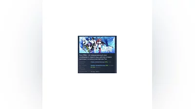 Neon White АВТОДОСТАВКА STEAM GIFT РОССИЯ