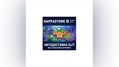 WorldBox - God Simulator | Steam Gift Россия