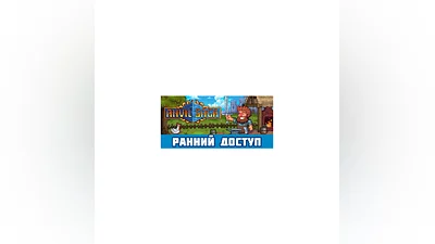 Anvil Saga   АВТОДОСТАВКА STEAM GIFT РОССИЯ