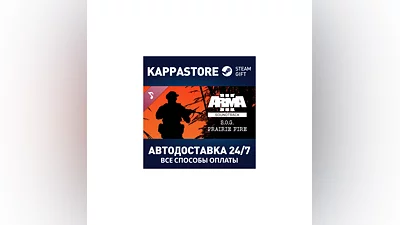 Arma 3 Creator DLC: S.O.G. Prairie Fire Soundtrack