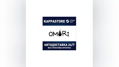 OMORI | Steam Gift Россия
