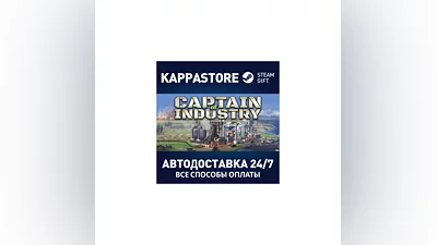Captain of Industry | Steam Gift Россия