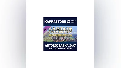 Captain of Industry - Supporter pack DLC | Steam Gift
