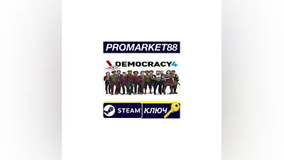 Democracy 4 EU Steam КЛЮЧ   ЕВРОПА
