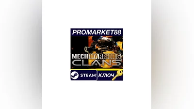 MechWarrior 5: Clans Steam КЛЮЧ   GLOBAL (NO TR)