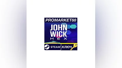 John Wick Hex EU Steam КЛЮЧ   ЕВРОПА