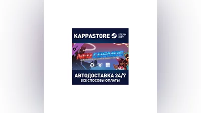 A Dance of Fire and Ice - Neo Cosmos DLC | Steam Gift