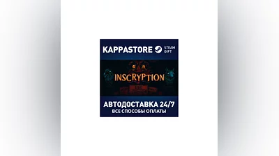 Inscryption | Steam Gift Россия