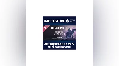 Music for The Long Dark -- Volume One | Steam Gift Росс