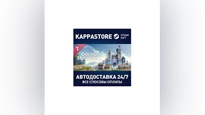 Going Medieval Soundtrack | Steam Gift Россия