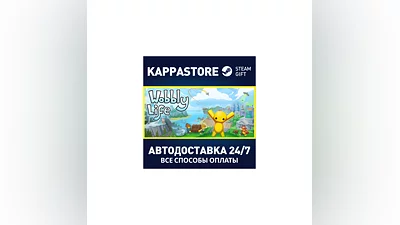 Wobbly Life | Steam Gift Россия