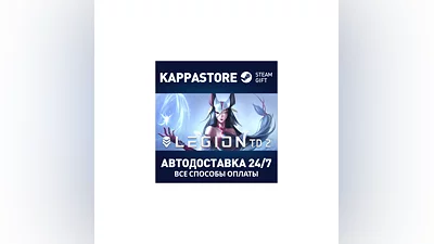 Legion TD 2 | Steam Gift Россия