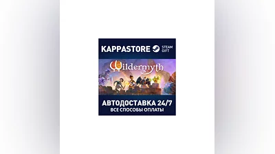 Wildermyth | Steam Gift Россия