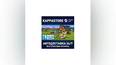 TerraTech | Steam Gift Россия