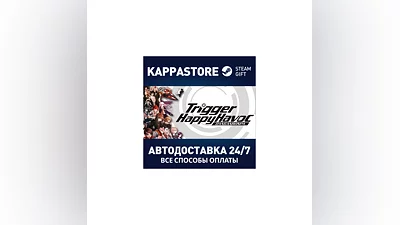 Danganronpa: Trigger Happy Havoc | Steam Gift Россия