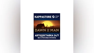 Dawn of Man | Steam Gift Россия