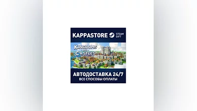 Kingdoms and Castles | Steam Gift Россия