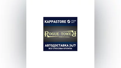 Rogue Tower | Steam Gift Россия
