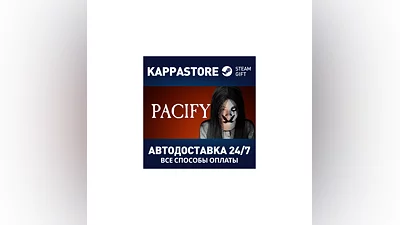 Pacify | Steam Gift Россия
