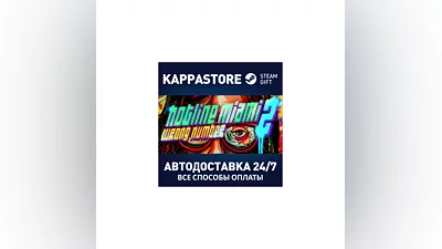 Hotline Miami 2 | Steam Gift Россия