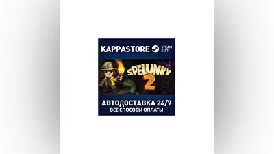 Spelunky 2 | Steam Gift Россия