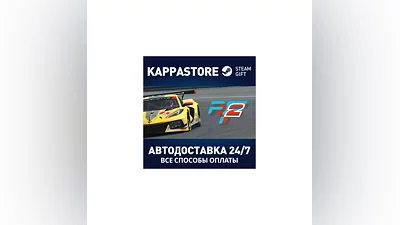 rFactor 2 | Steam Gift Россия