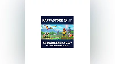 PixARK | Steam Gift Россия