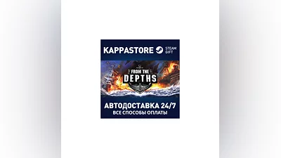 From The Depths | Steam Gift Россия