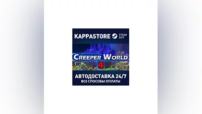 Creeper World 4 | Steam Gift Россия