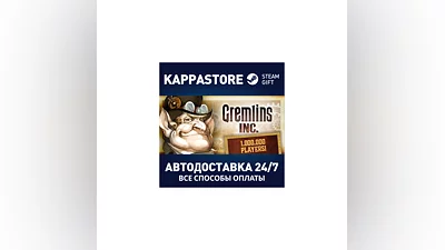 Gremlins, Inc. | Steam Gift Россия