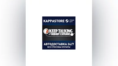 Keep Talking and Nobody Explodes | Steam Gift Россия