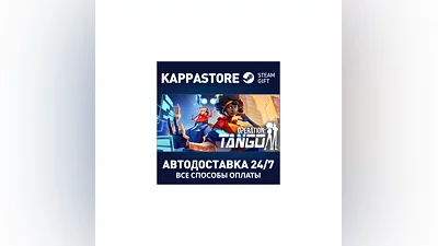 Operation Tango | Steam Gift Россия