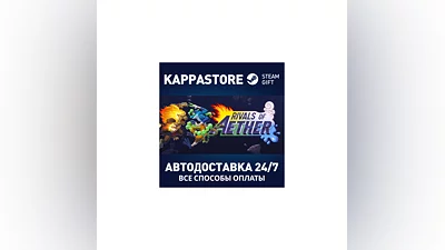 Rivals of Aether | Steam Gift Россия