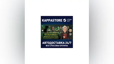 Strange Horticulture | Steam Gift Россия