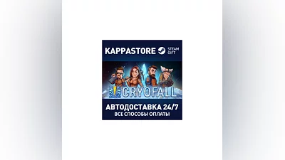 CryoFall | Steam Gift Россия