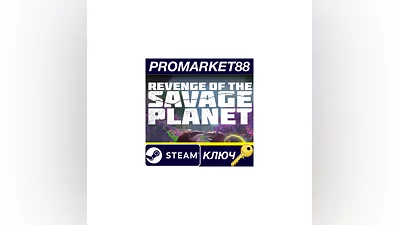 Revenge of the Savage Planet Steam КЛЮЧ  EU+US