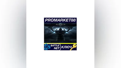 Diablo 3 - Reaper of Souls DLC EU Battle.net КЛЮЧ